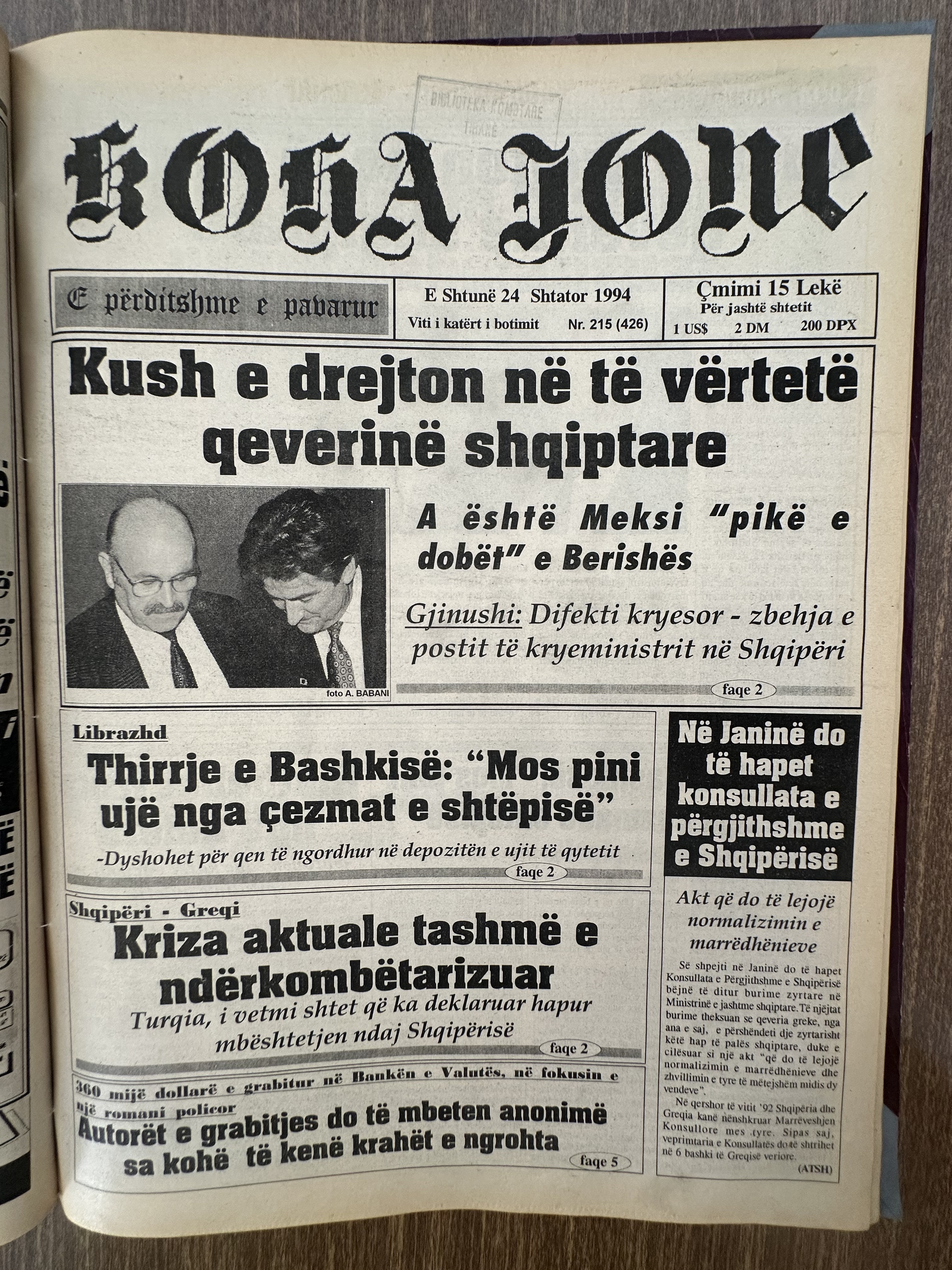 Koha Jonë 1994-09-24
